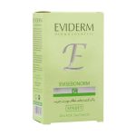 Eviderm Evisebonorm Oily Skin Pain 100 g