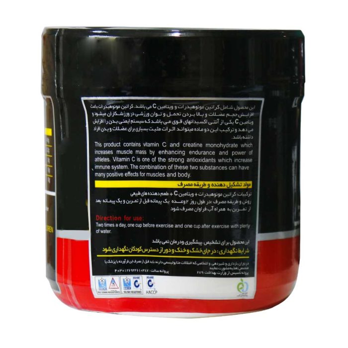 FBR Creatine And Vitamin C Powder