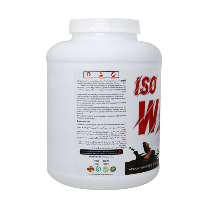 FBR Iso Whey Powder 2270 g 1