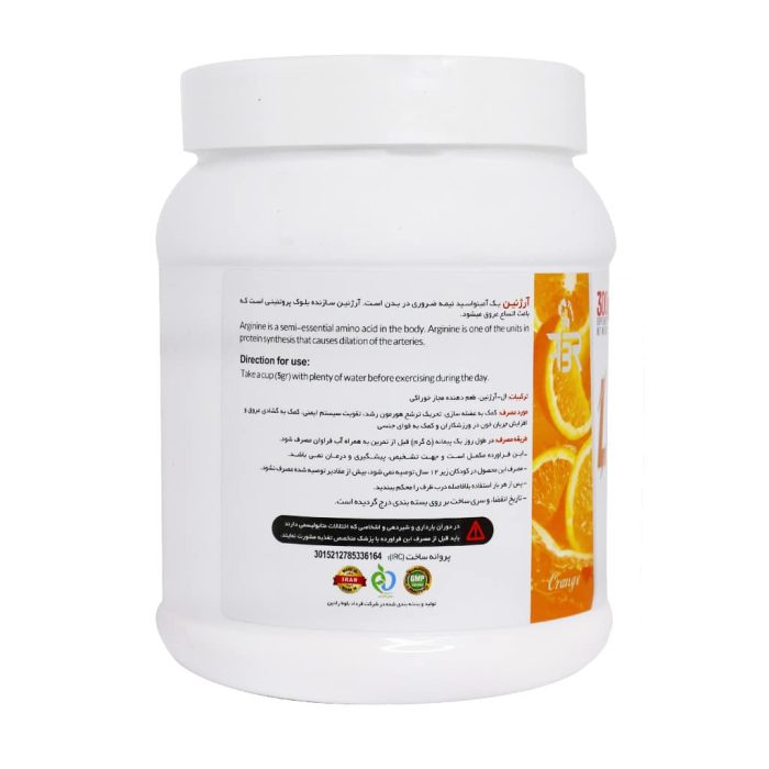 FBR L Arginine powder 300