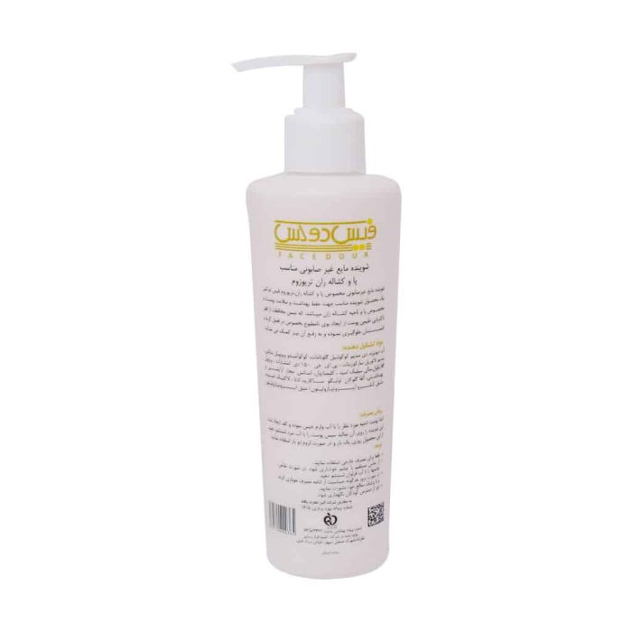 Face Doux Triosome Protecting Foot Wash