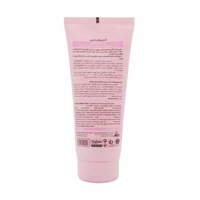 Farben Refreshing Cleanser Face Wash 200