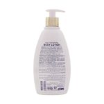 Farben Wheat Germ Body Lotion 400