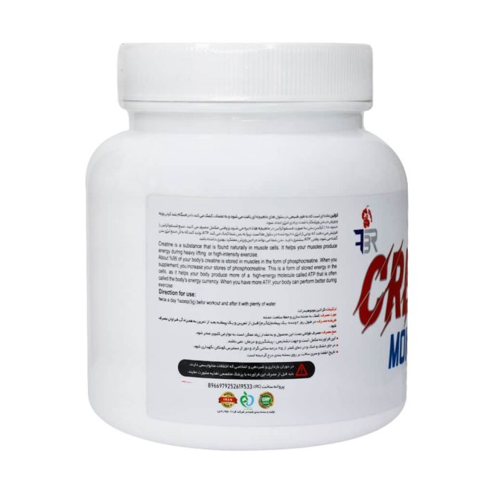 Fbr Creatine Monohydrate Powder