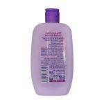 Firooz Baby Body Shampoo With Lavender