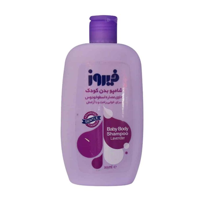 Firooz Baby Body Shampoo With Lavender 300 ml