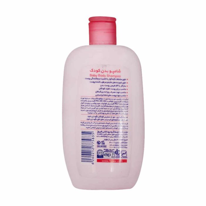 Firooz Baby Body Shampoo ml