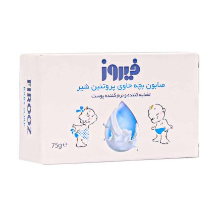 Firooz Baby Soap With Milk Protein 75 g