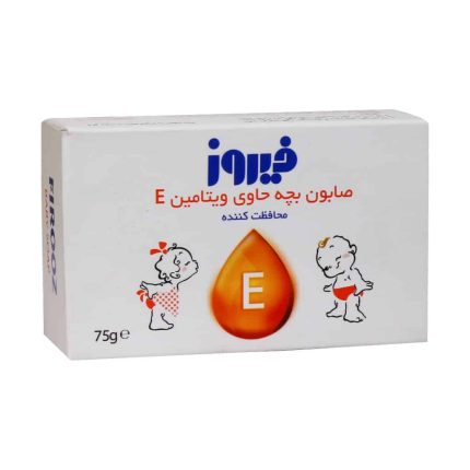 Firooz Baby Soap With Vitamin E