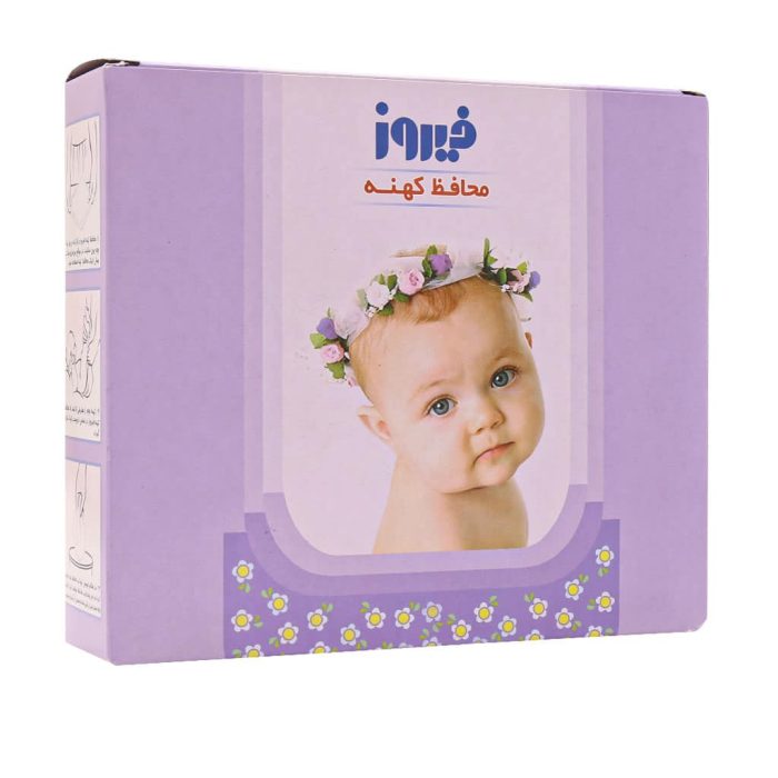 Firooz Nappy Liners 50 Pcs