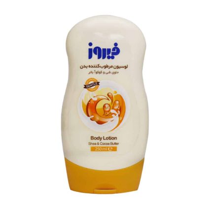 Firooz Shea And Cocoa Butter Body Lotion 250