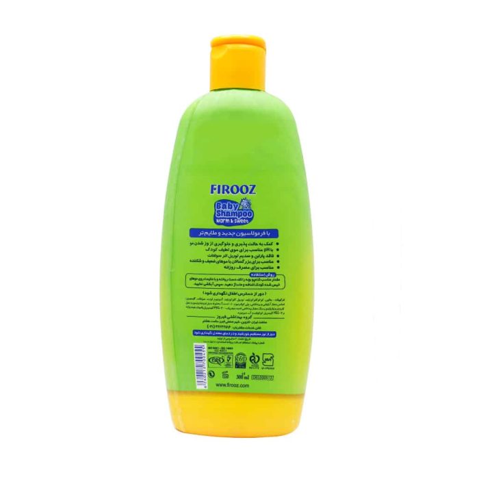 Firooz Warm And Sweet Baby Hair Shampoo