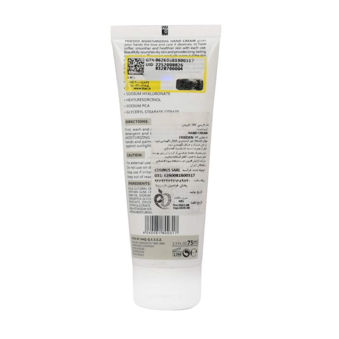 Frieden Moisturizing Hand Cream