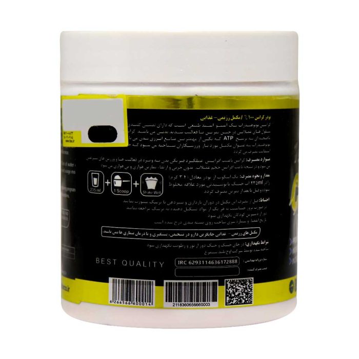 FullStar Creatine 100 Powder 300 g 1