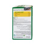 Ganjineh Salamat Tara Garacinia Cambogia Plus 60 Cap