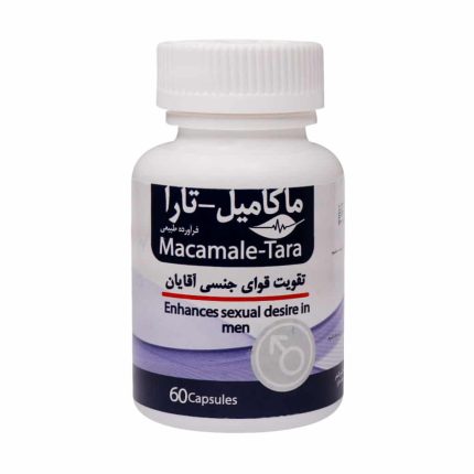 Ganjineh Salamat Tara Macamale Caps 1