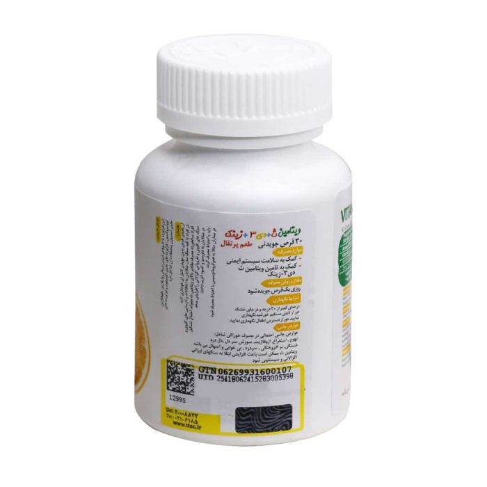 Ganjineh Salamat Tara Vitamin C D3 Zinc 30