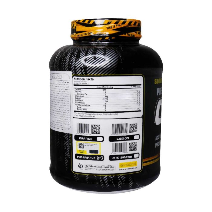 Genestar Carbo Powder 3000 g