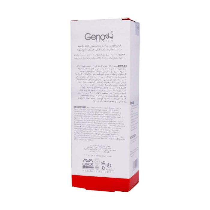 Geno Biotic Detoxifying Hand Cream for dry Skin