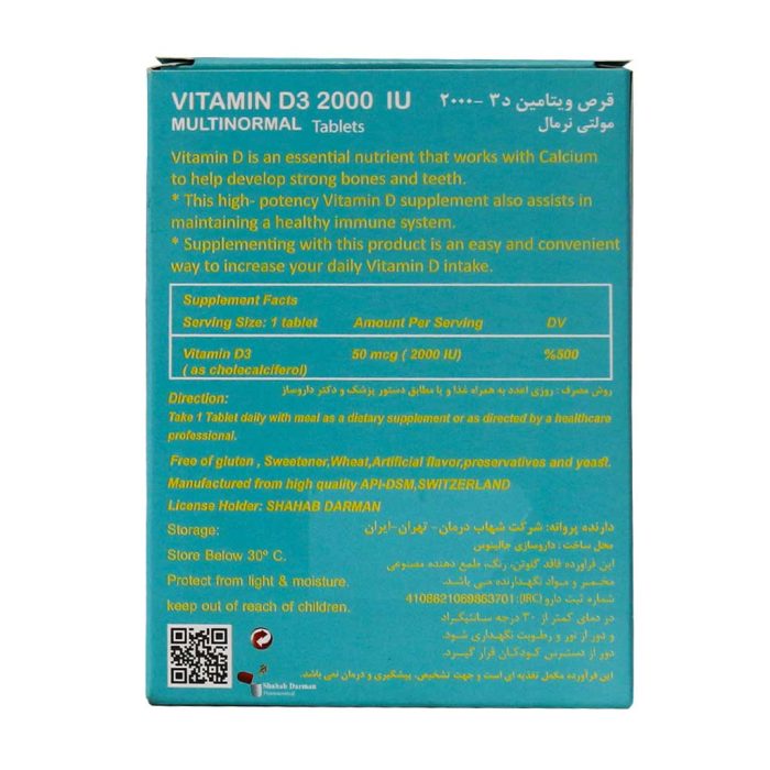 Gold Quality Vitamin D3 2000 IU Multinormal