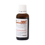 Goldaru Aphrodit 30 Herbal Dropl 1