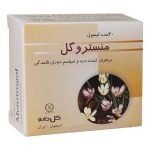 Goldaru Menstrugol 30 Capsules 1 1