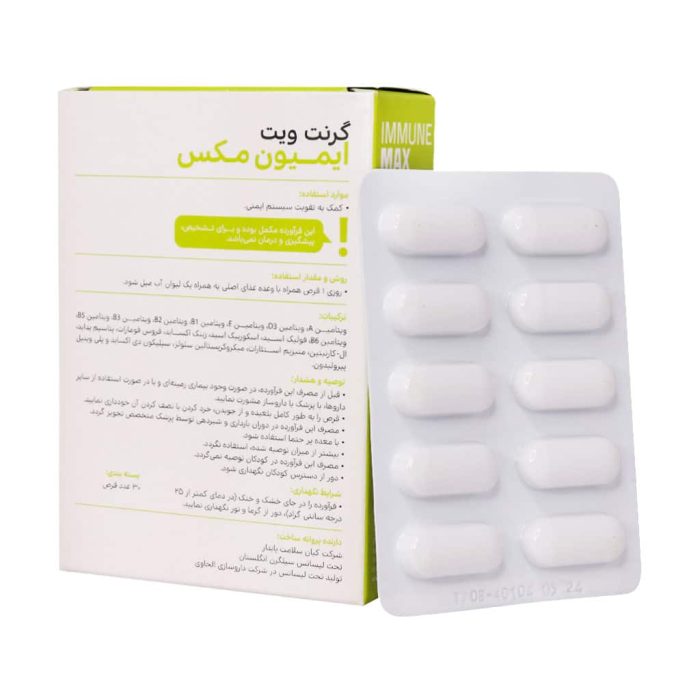 Grantvit Immune Max 30 Tab