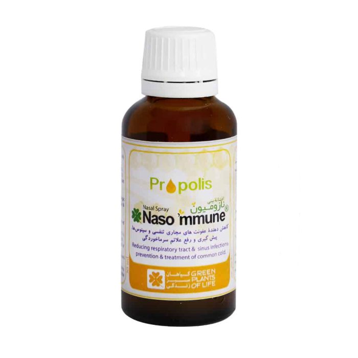 Green Plants of Life Nasal Spray Naso mmune 30ml