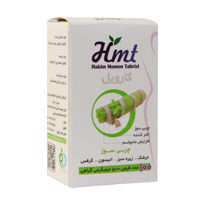 Hakim Momen Tabrizi Carvil 100 Herbal Tablets 1