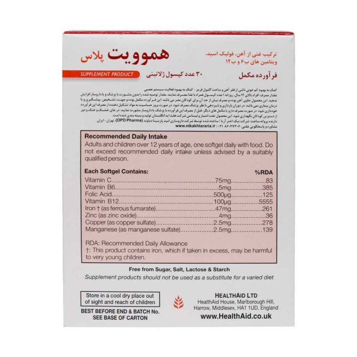 Health Aid Haemovit Plus