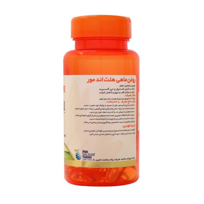 Health And More Fish Oil 1000 mg 60 cap