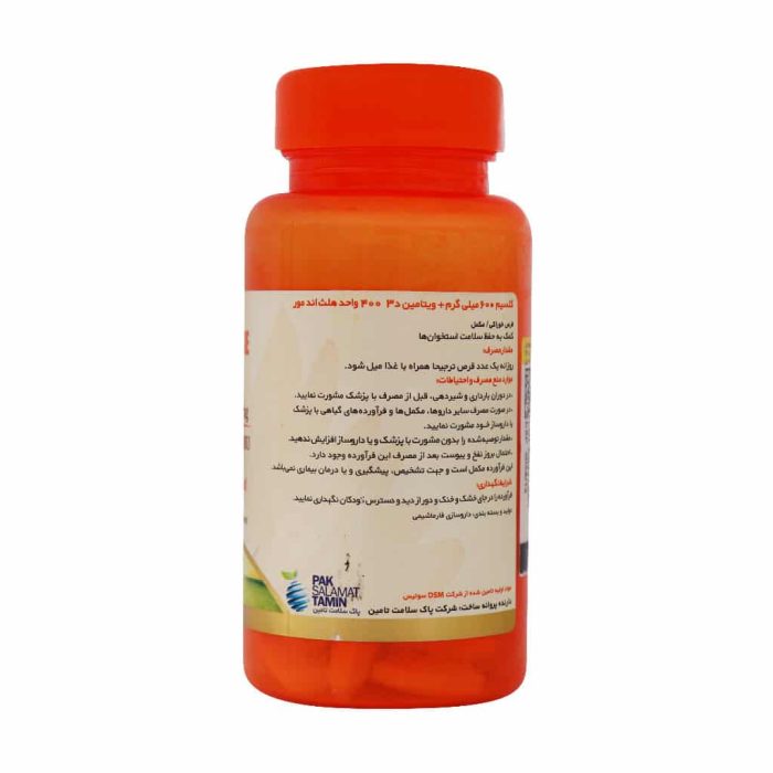 Health And n D3 60 TaMore Calcium And Vitamib