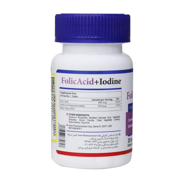 Health Burst Folic Acid And Iodine 1