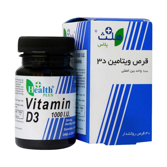 Health Plus Vitamin D3 1000 IU 30 Tablets