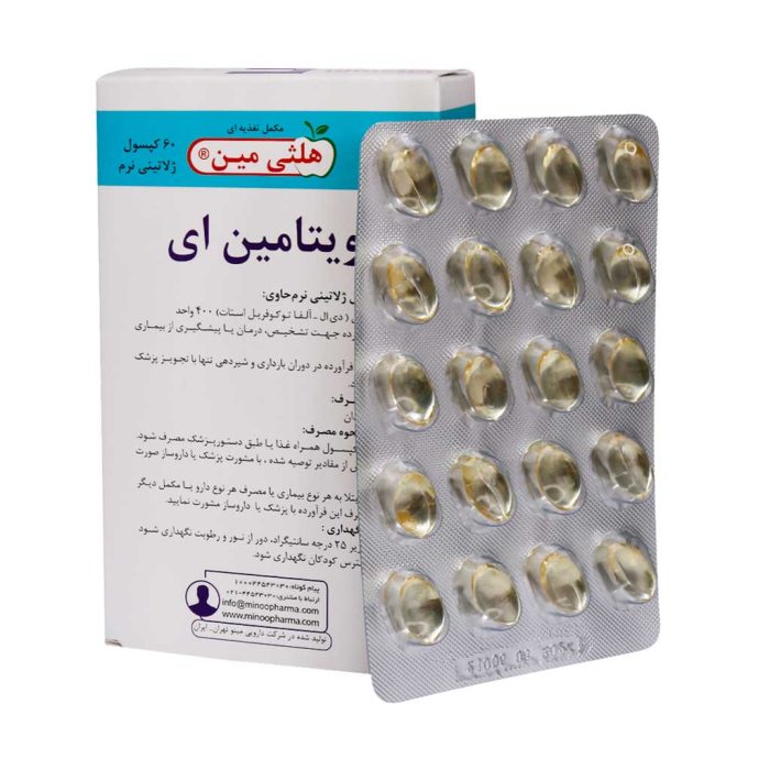 Healthimin Vitamin E 400 IU Soft Gelatin Capsules