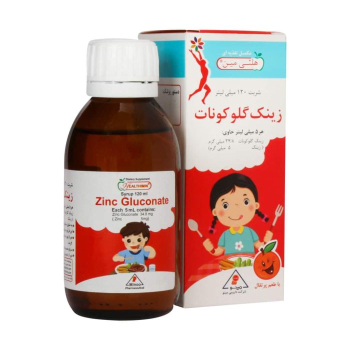 Healthimin Zinc Gluconate Syrup