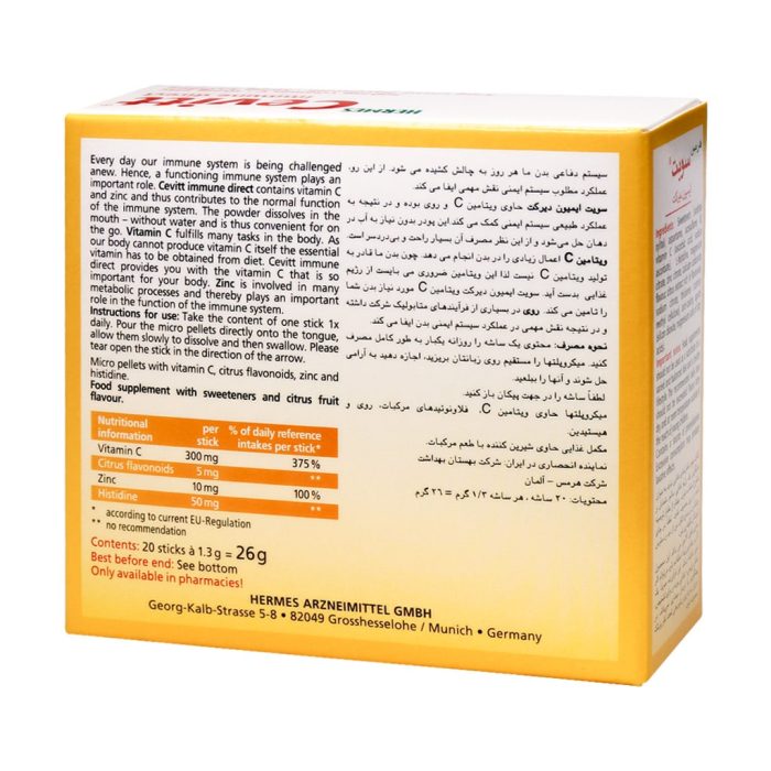 Hermes Cevitt Immune Direct 20 Sachets 1