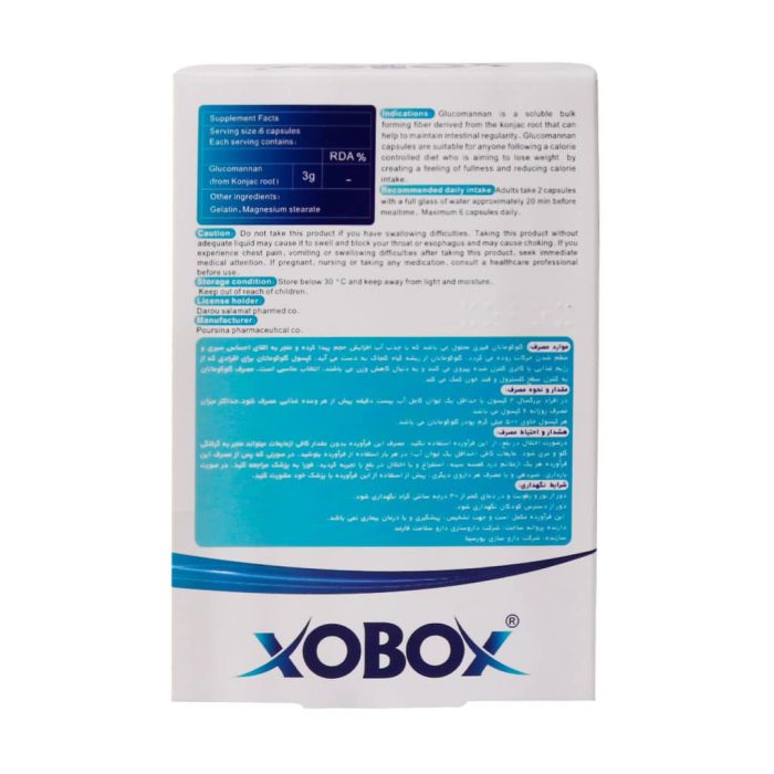 Hi Health Xobox Capsules