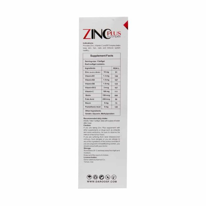 Hi Health Zinc Plus B Complex Softgels 2