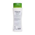 Hydroderm Body Care Vanilla Creamy Shower Gel 250 ml