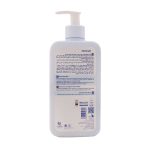 Hydroderm Dermo Face Wash Gel