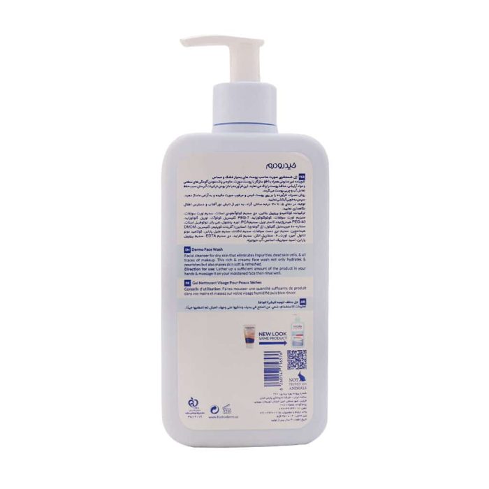 Hydroderm Dermo Face Wash Gel