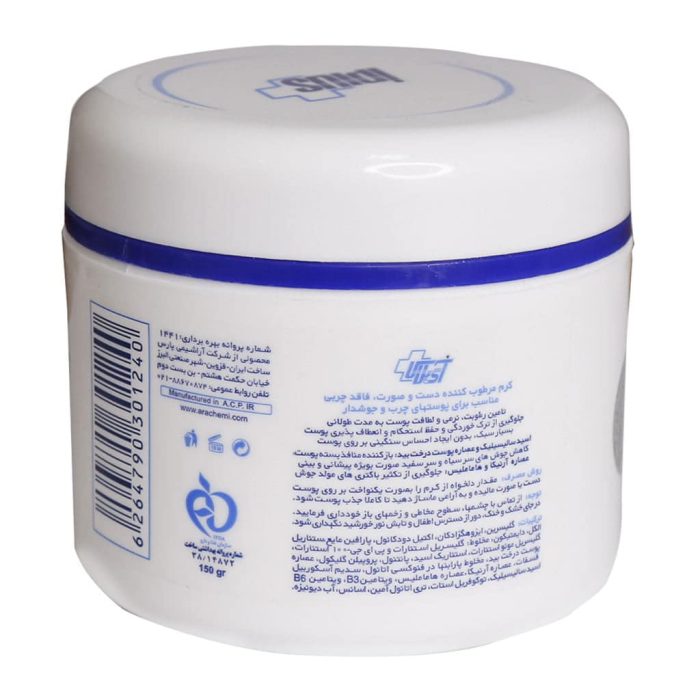 Iplus Non greasy Moisturizing Cream 150 g