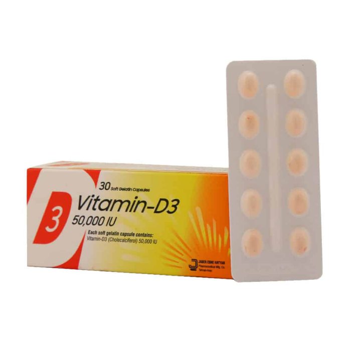 Jaberb Ebne Hayan Vitamin D3 50000 Iu 30 Soft Gelath Capsule