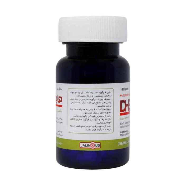 Jalinous DHEA 50 100 Tablet 1