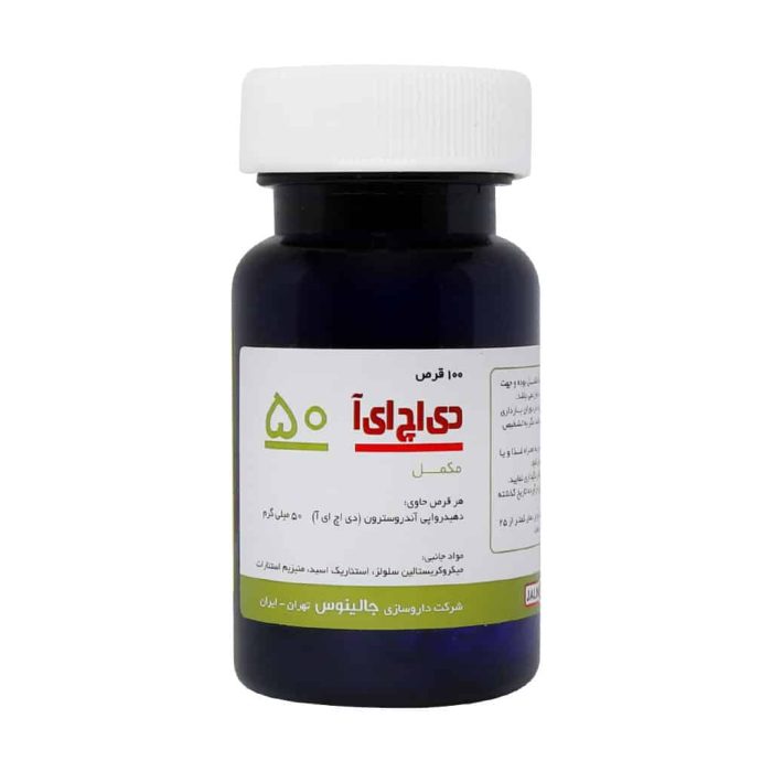 Jalinous DHEA 50 100 Tablets 1