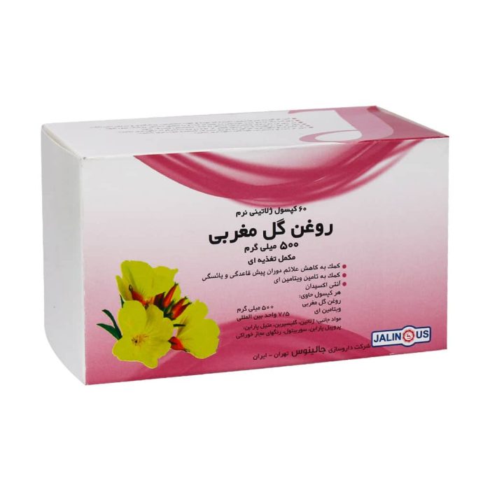 Jalinous Evening Primrose Oil 60 Soft Gelatin Capsul 1