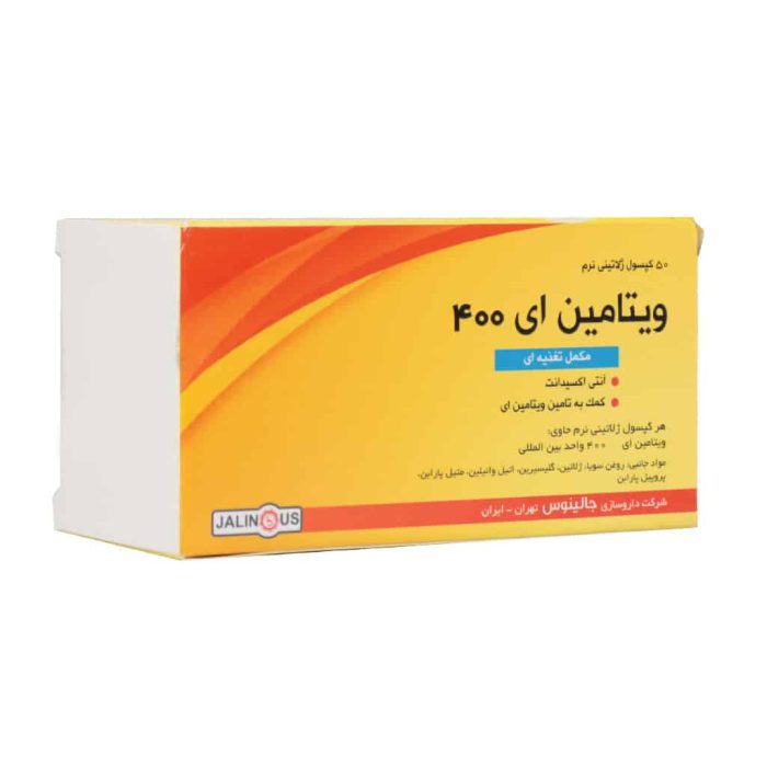 Jalinous Vitamin E 400 50 Softgel Capsules