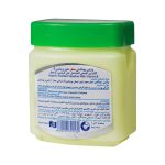 Jey Hygenic Scented Vaseline With Vitamin E. 1