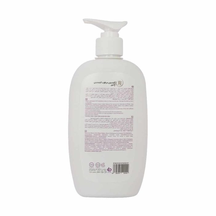 Jute Adore Body Lotion